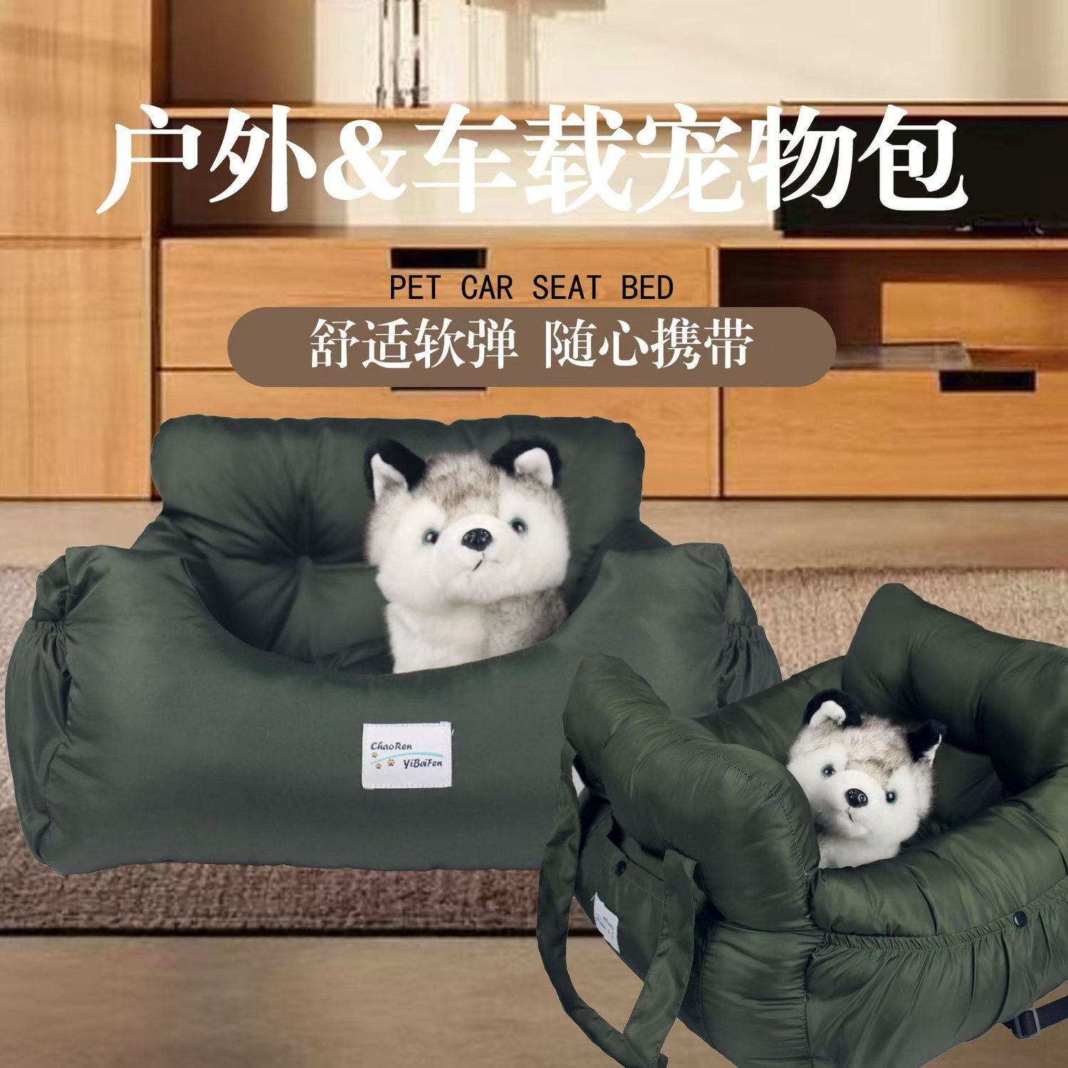 车载狗窝中型犬车载狗狗窝猫窝狗狗汽车坐垫中小型宠物副驾驶安全