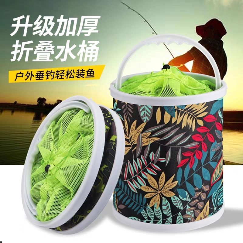 养鱼晒水桶可折叠式水桶钓鱼户外洗车多功能折叠水桶儿童捞鱼桶伸
