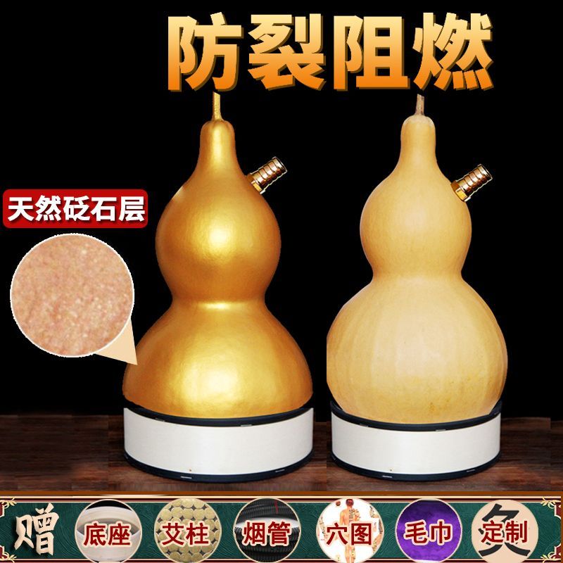 艾灸腹部专用葫芦葫芦灸天然艾灸艾柱底座养生馆家用仪器艾灸盒厂