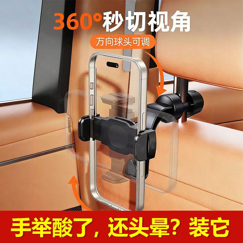 车载电脑支架车后排车载手机支架神器平板支架夹式车后座ipad儿童