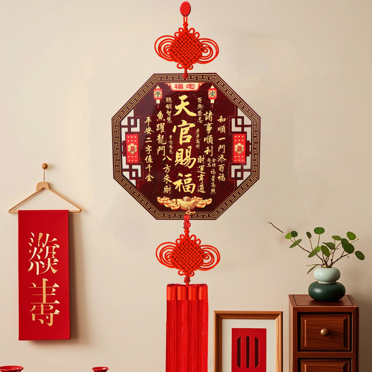 风水中国结挂饰天官赐福中国结客厅挂件招财家用旺宅玄关背景墙风