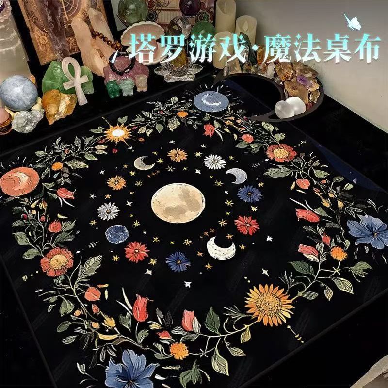 桌布塔罗牌阵塔罗牌桌布宿舍塔牌布祭坛仪式道具月相太阳星空魔法