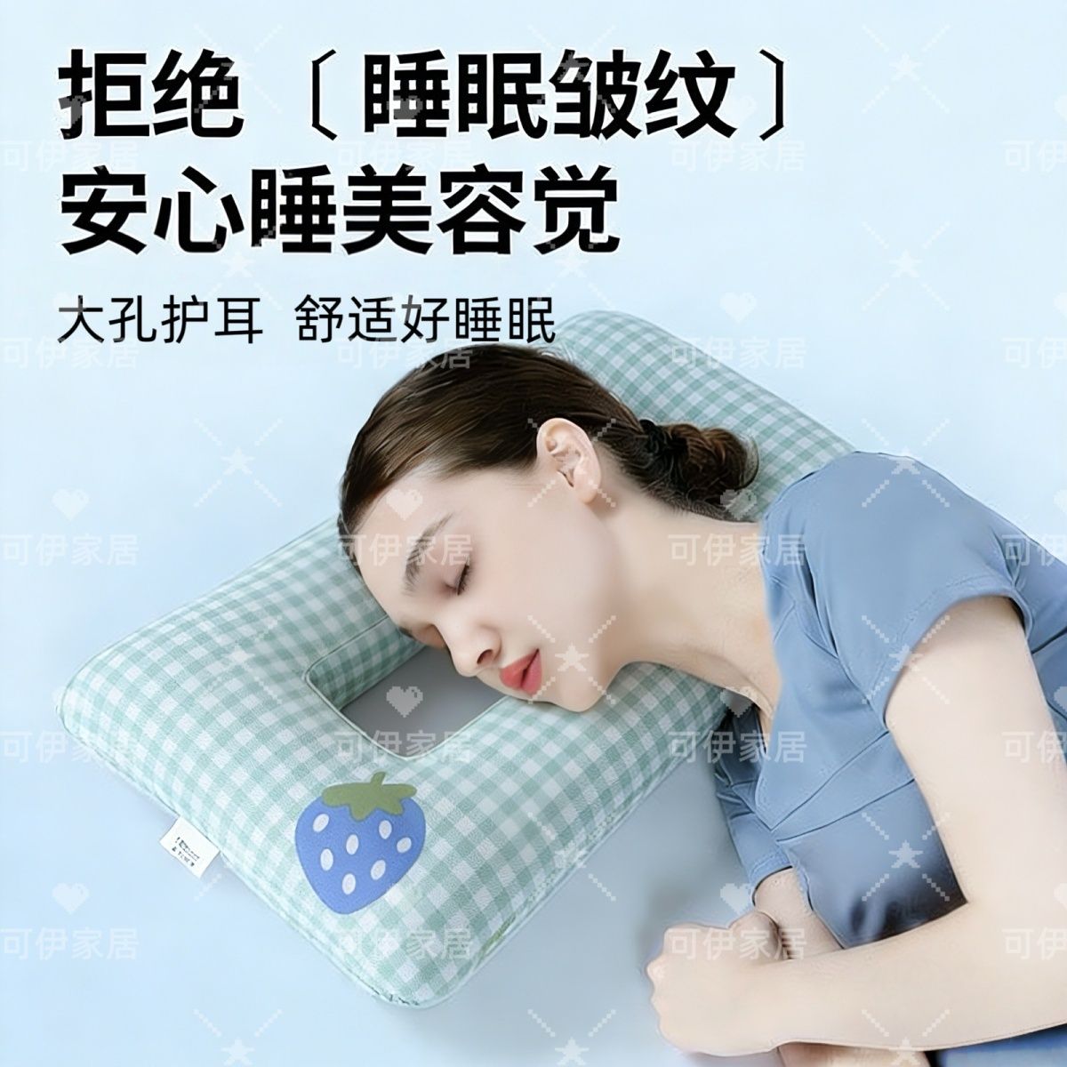 卧床老人专用枕头中间有洞的枕头护耳带孔镂空枕头耳朵发炎耳洞卧