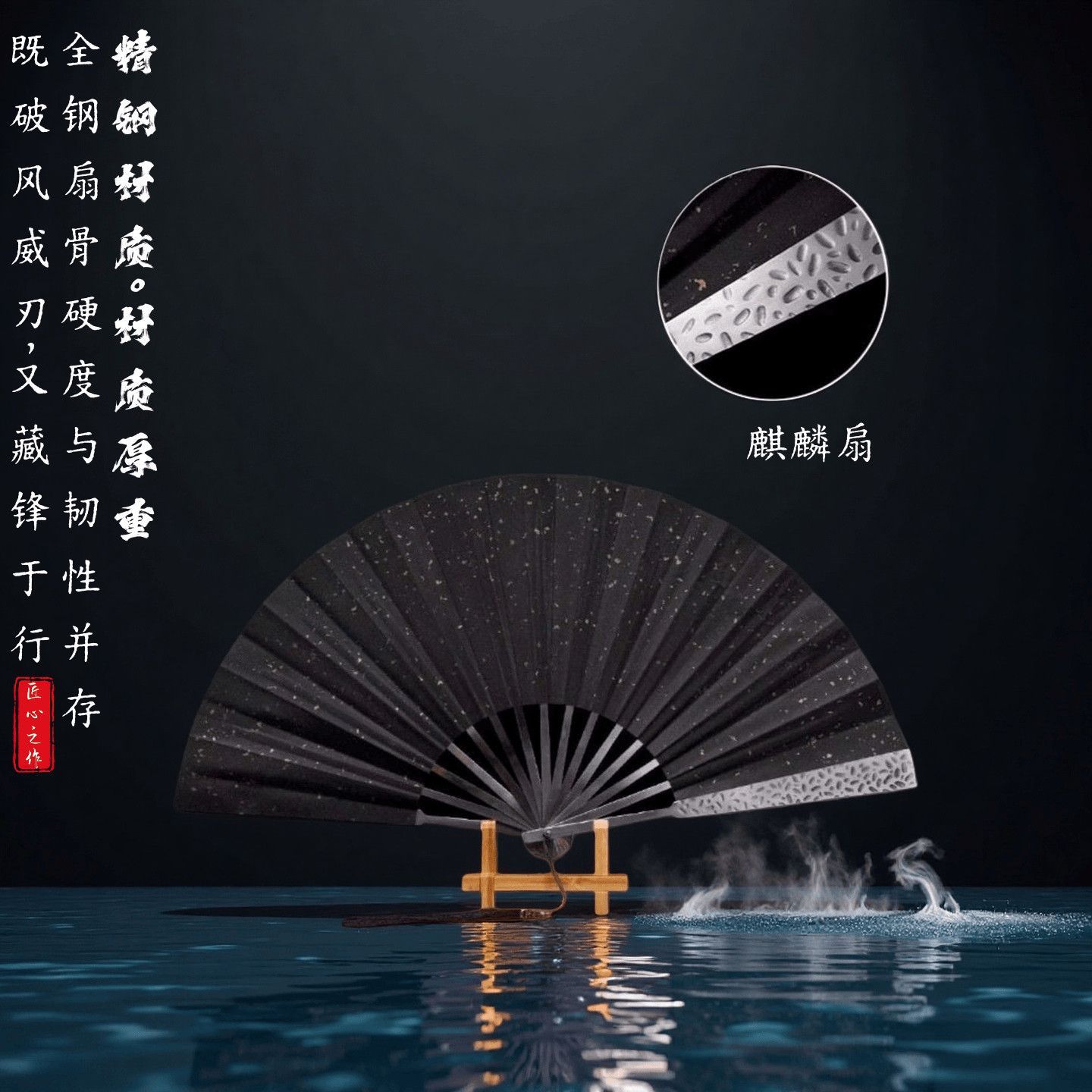玄铁凤翎扇玄铁重扇锻打锤纹玄铁扇全金属扇骨绢布扇面折扇国风扇图片