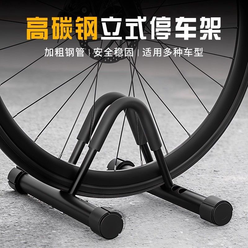 自行车修理支架山地车公路车通用立式停车架高碳钢自行车架家用维