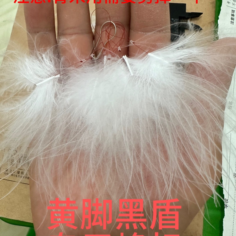 马蜂追蜂标材料定位蜜蜂通用红娘无人机红米一拉新款虎头黑黄找蜂