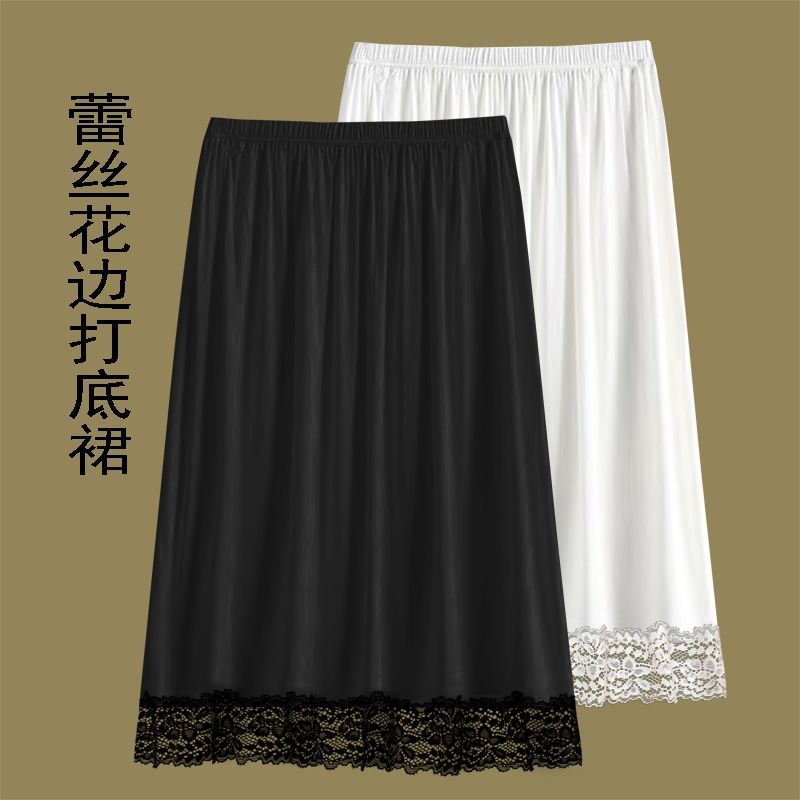 防透光衬裙夏季汉服衬裙防透旗袍长裙半身裙蕾丝中长款防走光打底