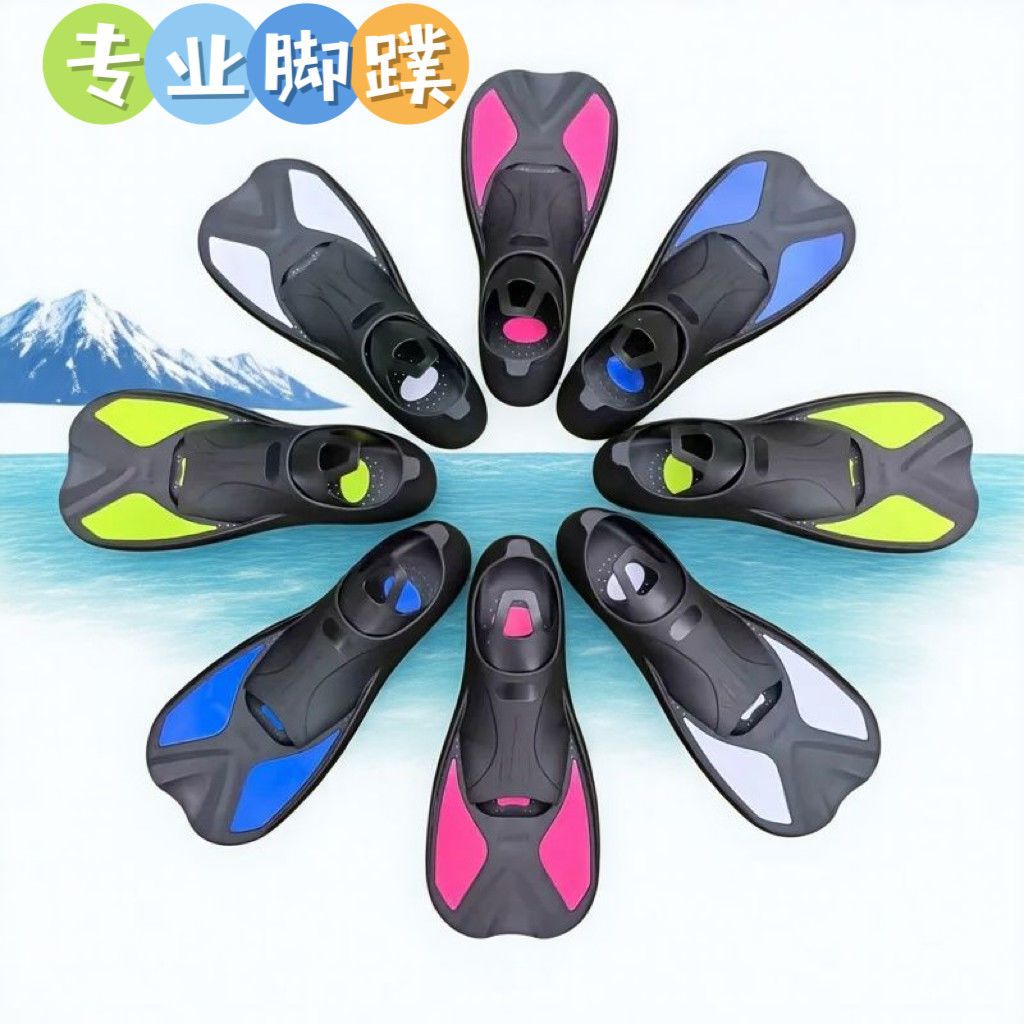 儿童游泳用脚蹼成人儿童游泳训练脚蹼包脚式带跟硅硅鸭蹼蛙鞋游泳