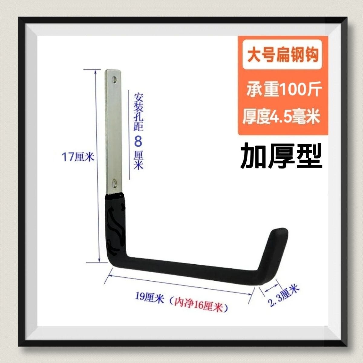 钢琴键入户挂衣架新款挂式墙钩承重挂钩加厚特大号方钩打孔挂墙壁