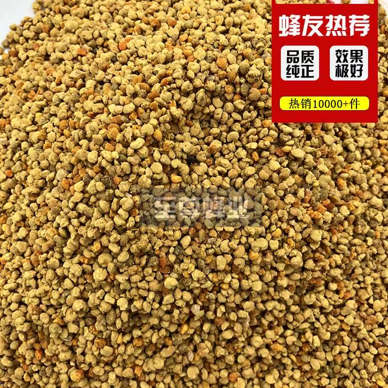 喂蜂花粉蜜蜂天然花粉颗粒优质喂蜂饲料中意蜂油菜荞麦蜂良杂花粉在类目 传统滋补营养品, 蜂产品, 蜂花粉中 - 来自Buy2taobao.com提供专业的淘宝代购服务