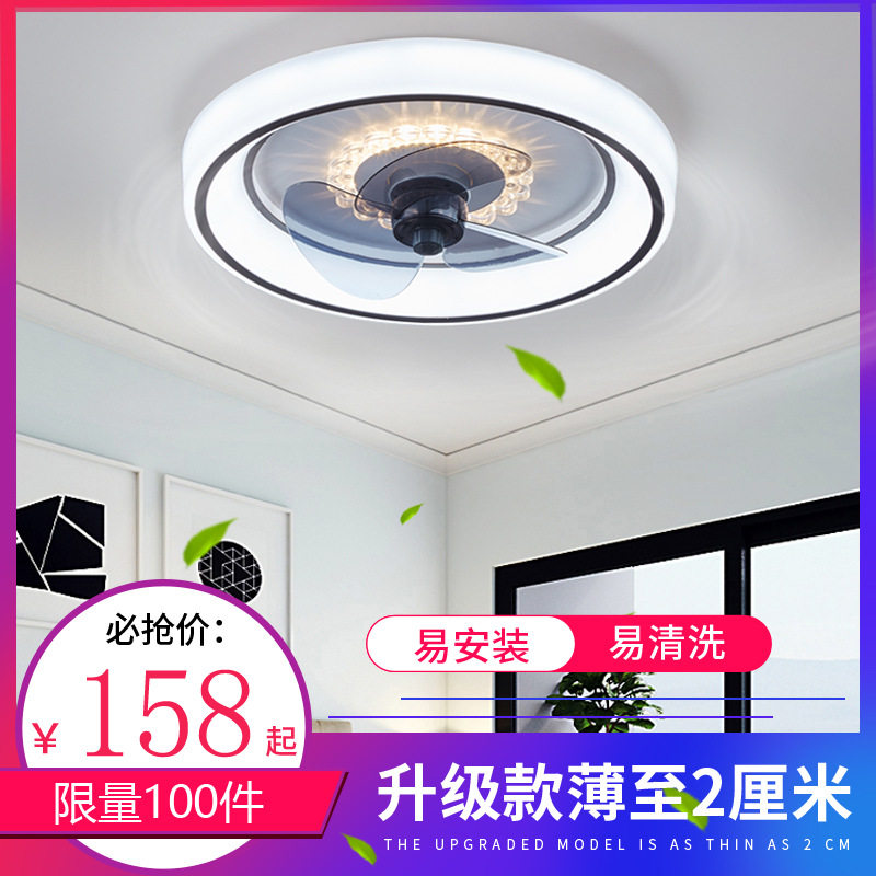 创意吸顶风扇灯吊扇灯北欧简约隐形卧室餐厅客厅带电风扇吊灯一体
