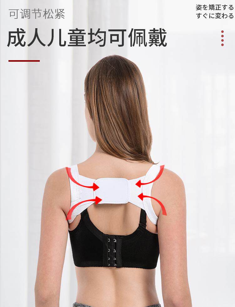 挺胸神器虎背衣纠正矫正带驼背弯腰器腰弯直背虎背熊腰