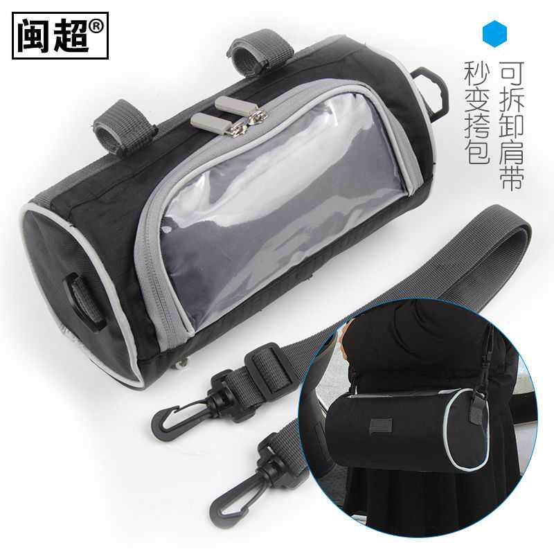 车头收纳置物电瓶电动车自行车车龙头包电动行车挂物托车防盗物储
