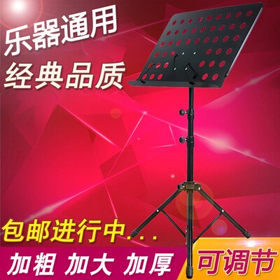 架小提琴架曲谱乐谱古琴谱子谱架琵琶架台吉他鼓架放架子大提琴