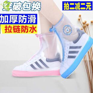 雨雪防水男女儿童防滑防雪天防雨雨水人儿雪鞋雨鞋加厚耐磨套成人