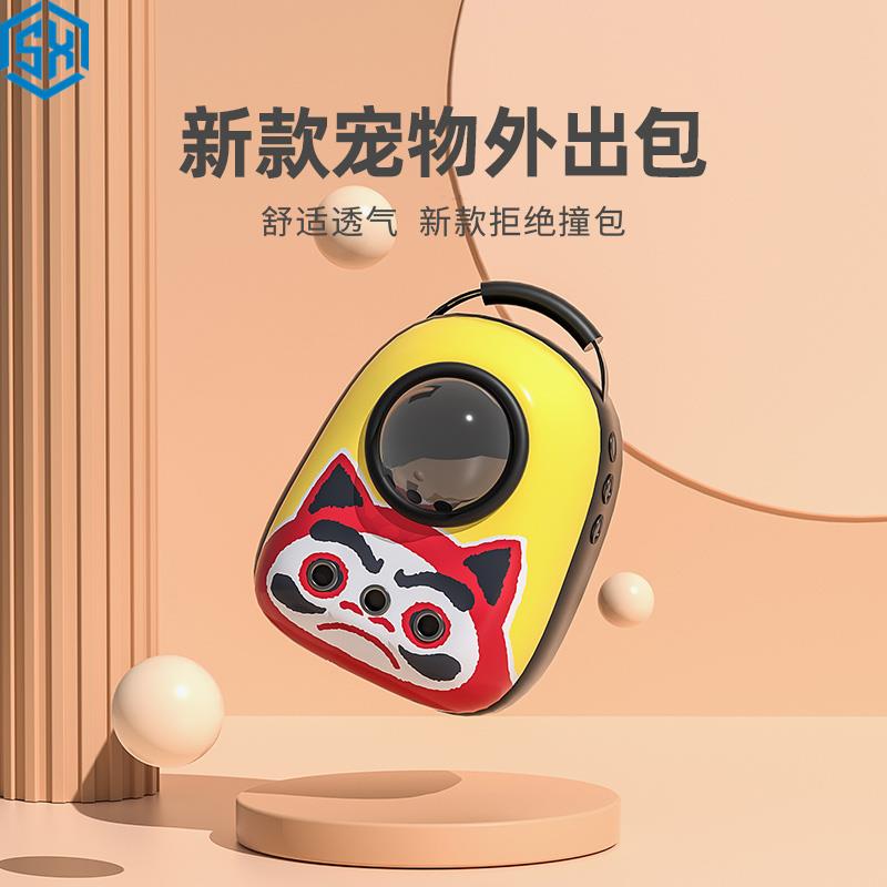 猫包猫存宠物猫双肩笼子外出书包猫咪暂袋背包宠物用品猫猫咪便携