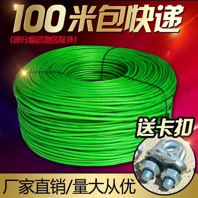绿软钢丝挂衣丝绳套防软挂胶皮晒衣绳下坠绳子细绿包皮生锈带室外