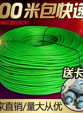 绿软钢丝挂衣丝绳套防软挂胶皮晒衣绳下坠绳子细绿包皮生锈带室外