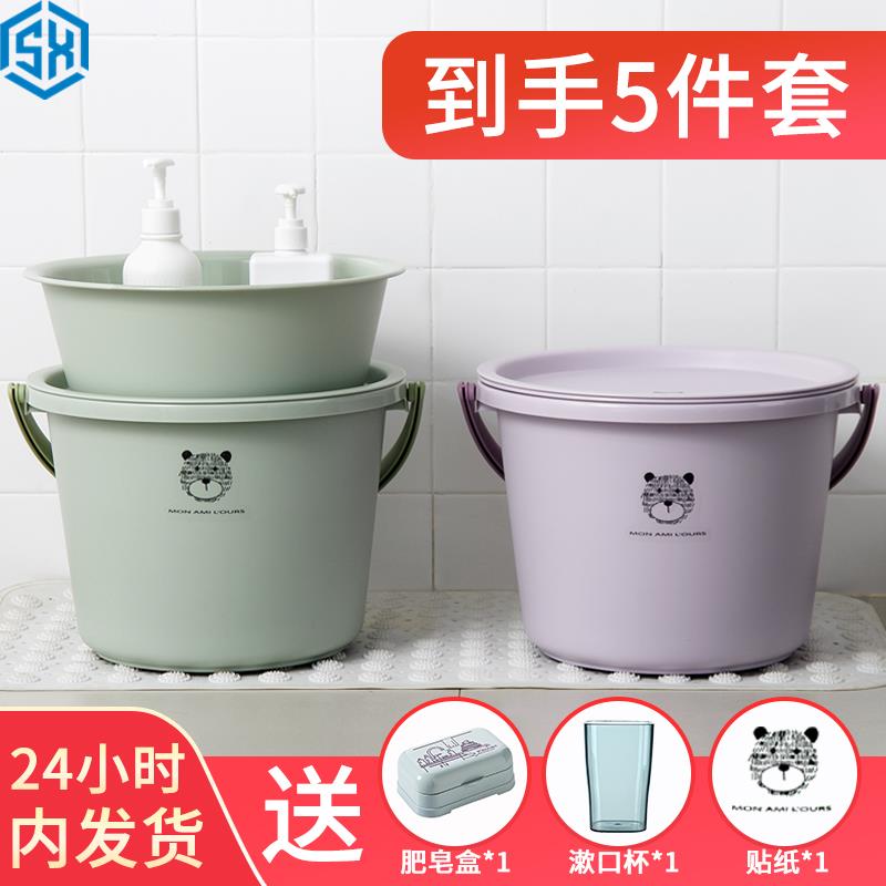 圆桶水桶大容量洗澡桶盆带盖桶手提宿舍家用塑料桶学生套装
