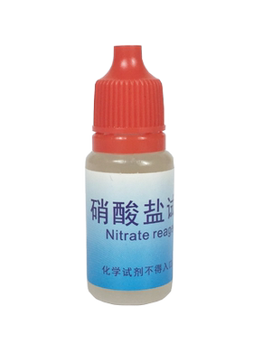 no3测试剂鱼缸水族海水淡水通用