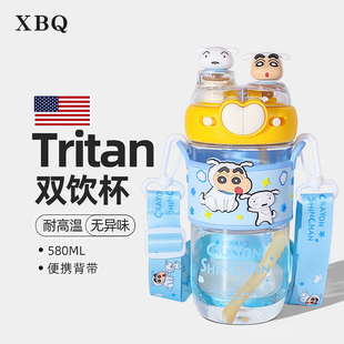 蜡笔小新水杯女生高颜值2025新款 tritan吸管杯学生便携大容量杯子