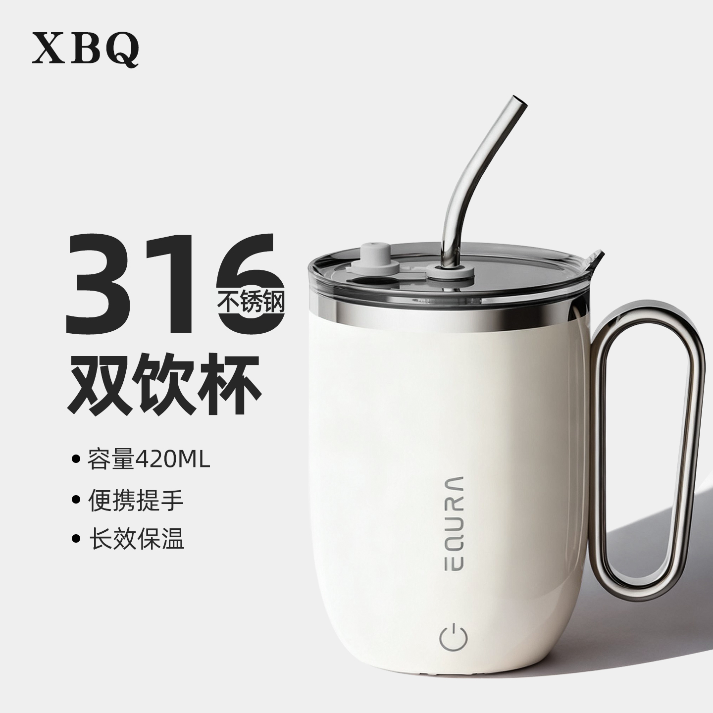 电动搅拌杯2025新款水杯