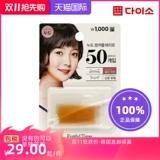 Daiso Double Eyelid Stickers Daiso Mappy Nude Double Eye Tape-51638