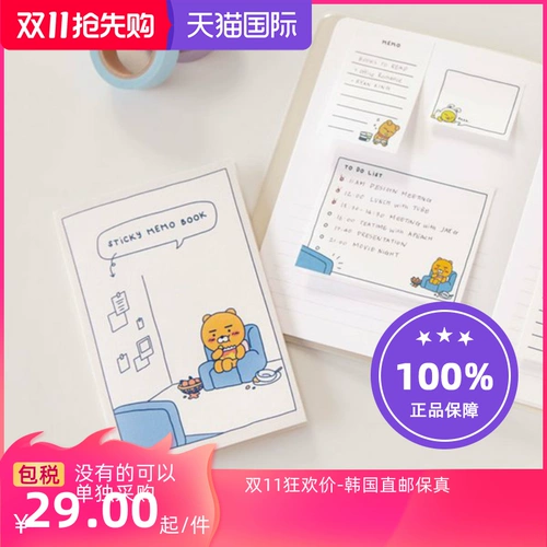 Стандартная неделя Стандартная вкладка Нонг Цзяньцье