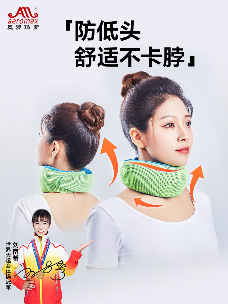 목굴림방지목보호대 목보호대 목보호대 목보호대 목보호대 목보호대 여성굴방지 인공물