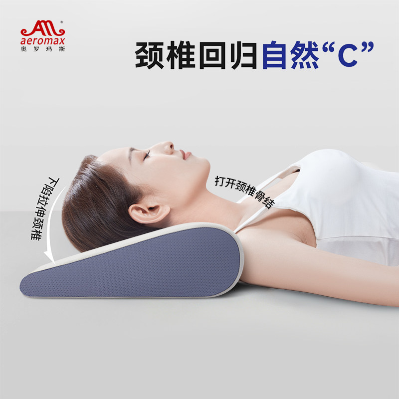 水滴枕护颈椎枕头睡觉专用记忆棉枕芯护颈椎助睡眠成人人体工学枕