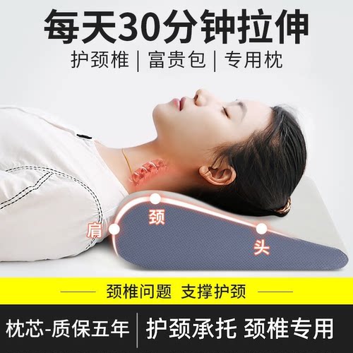 奥罗玛斯水滴颈椎专用枕记忆棉枕头护颈椎助睡眠青少年人体工学枕