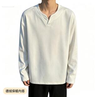 德绒V领卫衣男冬季保暖内搭打底衫长袖T恤上衣潮男痞帅潮流百搭