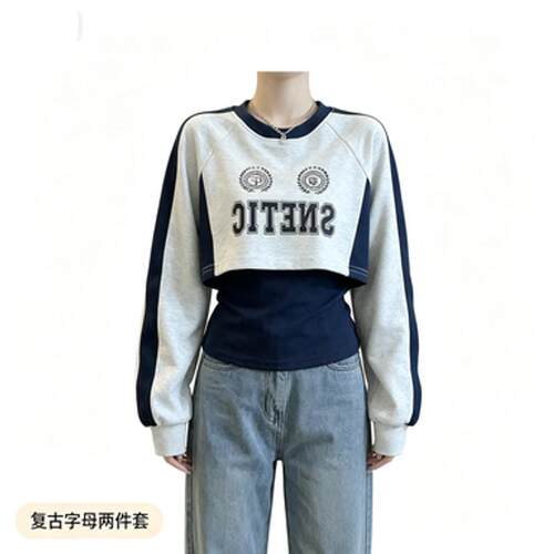 美式复古字母印花长袖短款卫衣女2024新款早秋纯色内搭背心两件套