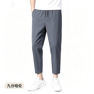 秋季裤子男哈伦九分裤学生韩版修身显瘦9分小脚百搭休闲男士裤子