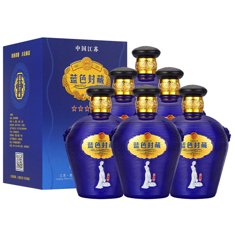蓝色封藏白酒整箱6瓶特价52度500ml纯粮食原浆酒水婚喜宴酒礼盒装