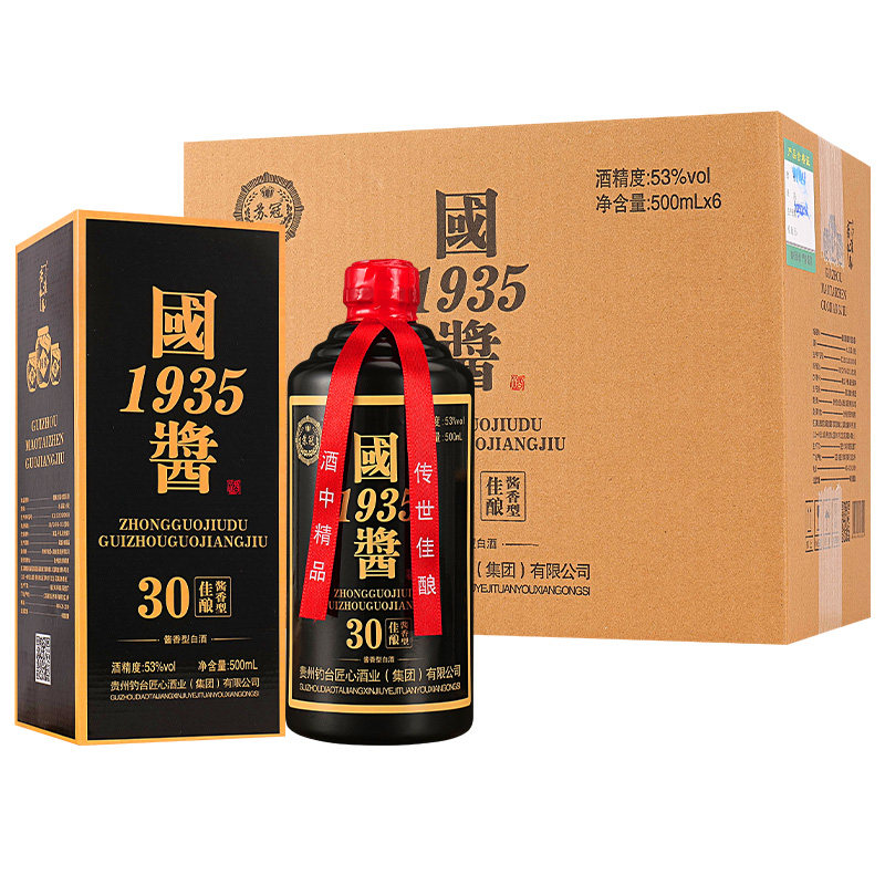 国酱1935酱香型白酒500ml*6瓶纯粮食酒53度整箱