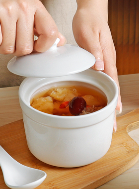 怀瑾陶瓷隔水炖盅家用带盖蒸蛋碗蒸蛋羹碗瓦罐一人汤盅煲汤小炖盅