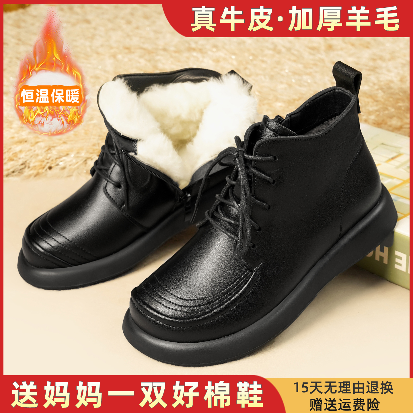 真皮短靴平底妈妈鞋子秋冬款棉鞋