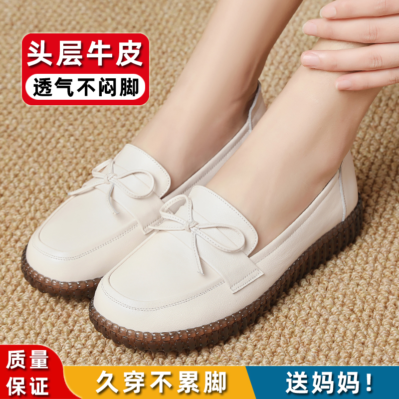 头层牛皮平底工作护士鞋不累脚中年妈妈鞋软底舒适皮鞋女白色单鞋