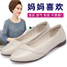 妈妈鞋春夏季单鞋真皮超软牛筋底女鞋中年中老年软底舒适平底皮鞋