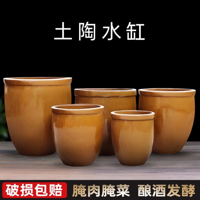 大水缸家用储水用老式腌菜缸陶瓷储水罐土陶米缸发酵缸庭院荷花缸