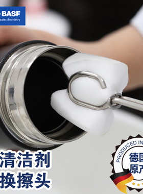 德国巴斯夫魔力擦纳米海绵洗茶杯长柄保温杯刷去茶渍垢水杯子
