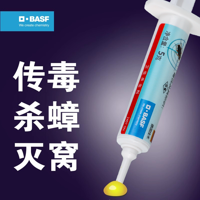德国巴斯夫施杰灭蟑家用一窝端
