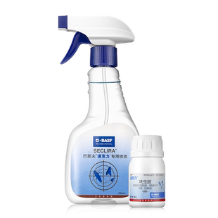 德国巴斯夫速克力跳蚤药灭杀虫剂家用床上猫狗窝喷雾呋虫胺非无毒