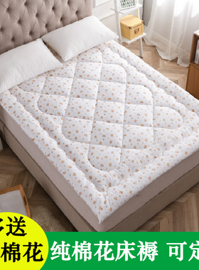 单人学生宿舍床垫手工纯棉花褥垫被90x100x120x135x150x180x200cm