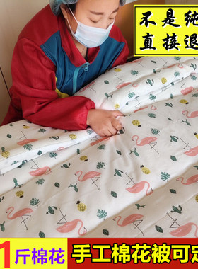 酒店被子被芯冬被双人220x240cm加厚加大2.3x2.5米棉被230x250cm