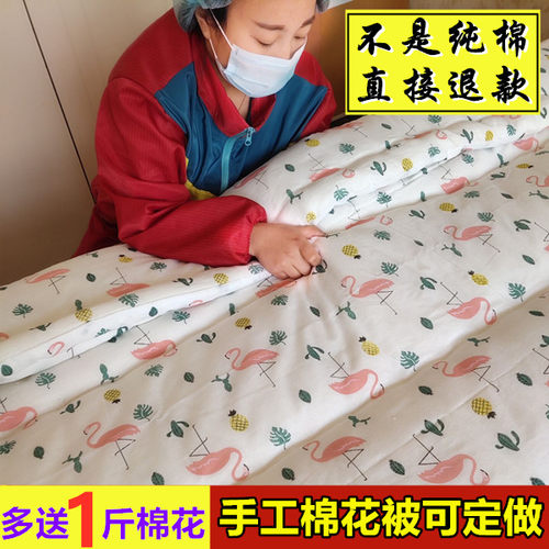 一米五八被子被芯两米2米乘2.3米大床加厚冬被1.8×2m2.2x2.4双人