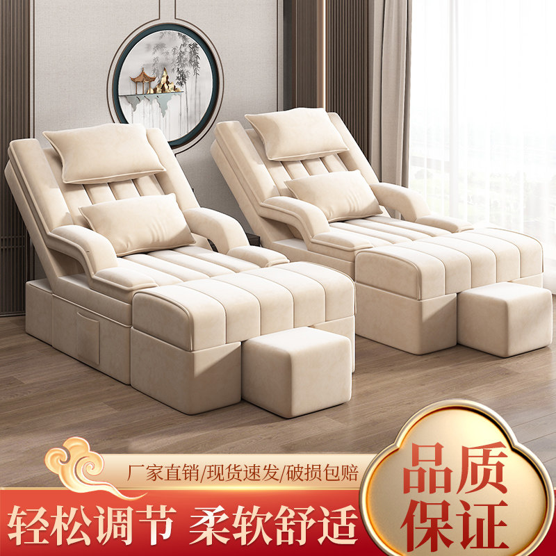 足疗沙发洗脚按摩床美甲店美足椅子美脚沐足美容椅电动足浴可躺椅