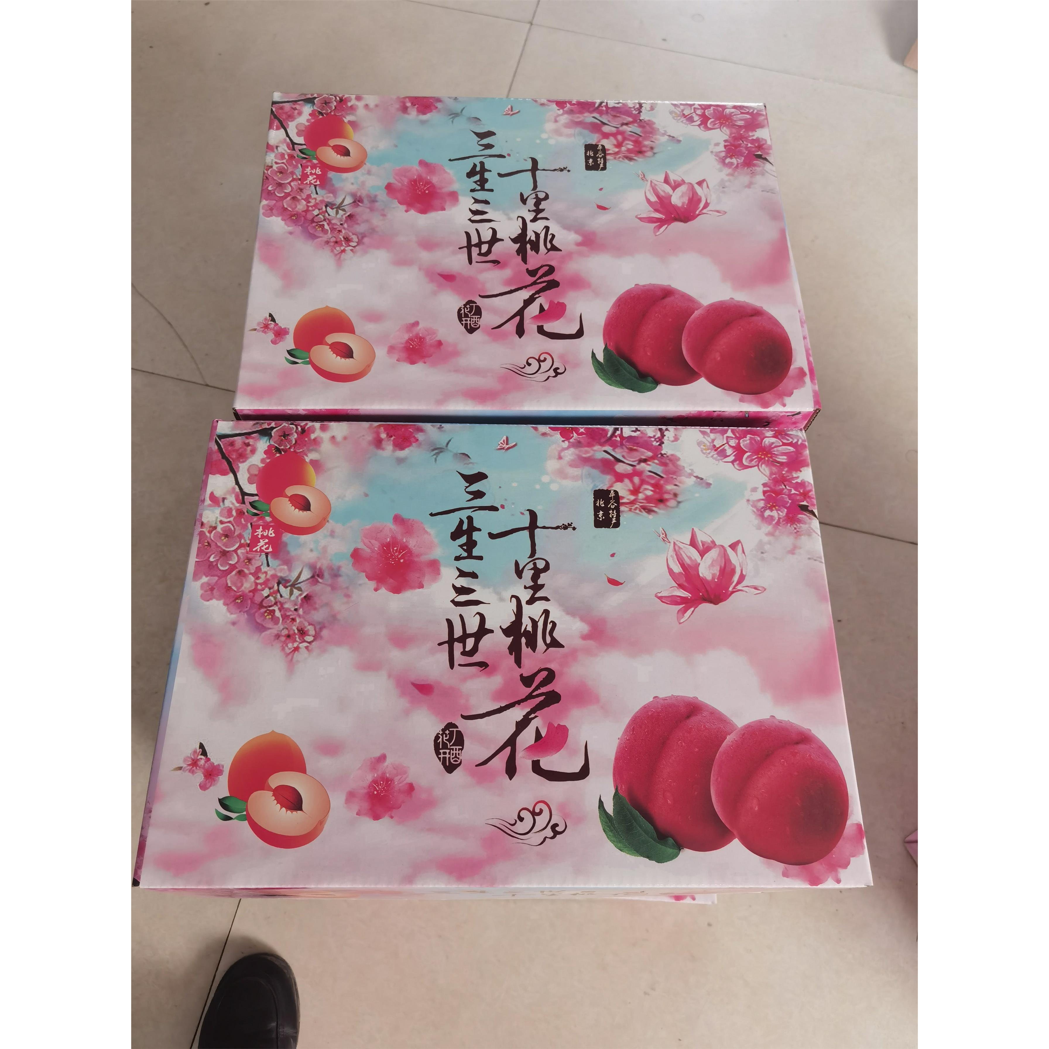 【平谷大桃·大久保桃】