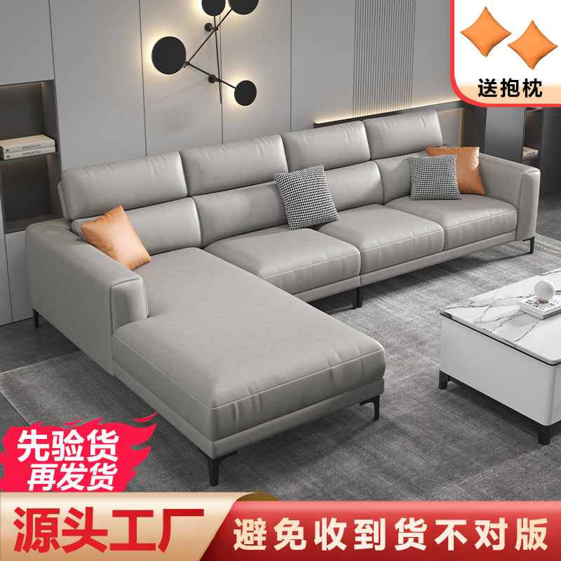 现代简约真皮沙发中小户型意式轻奢贵妃牛皮乳胶家用客厅2026新款